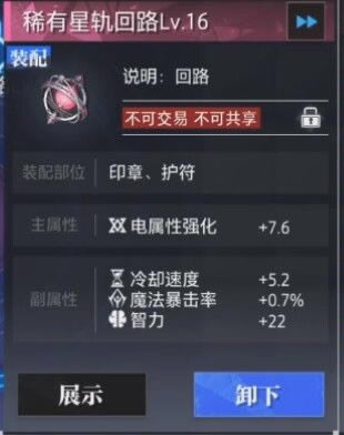 ����Ԫ��ʦ���Դ�ȫ װ��/��·/�ռ�/���ܴ���ָ��_��վ