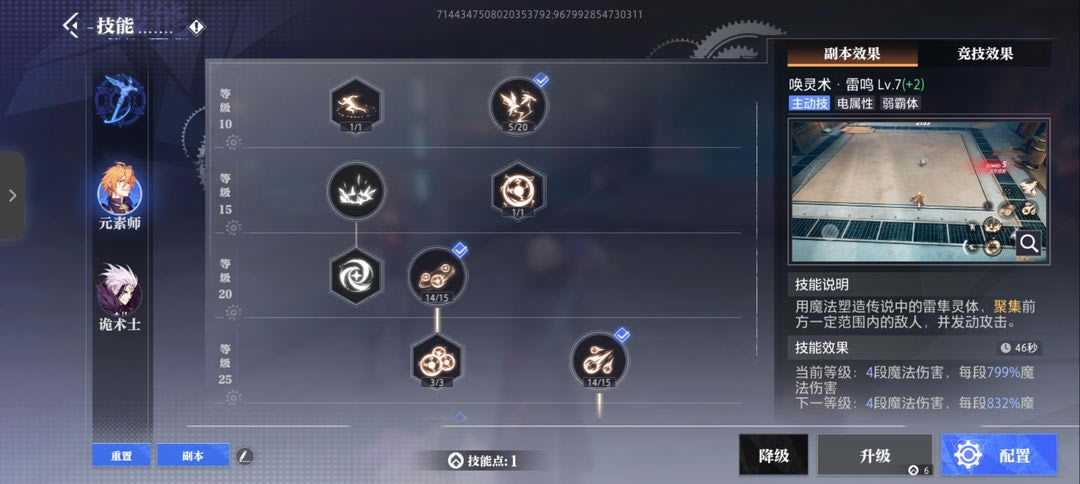 ����Ԫ��ʦ���Դ�ȫ װ��/��·/�ռ�/���ܴ���ָ��_��վ