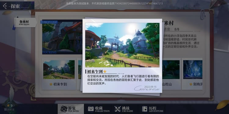 ����³�״����յص�λ�úϼ�_��վ