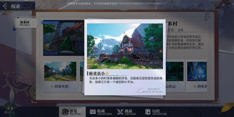 ����³�״����յص�λ�úϼ�_��վ