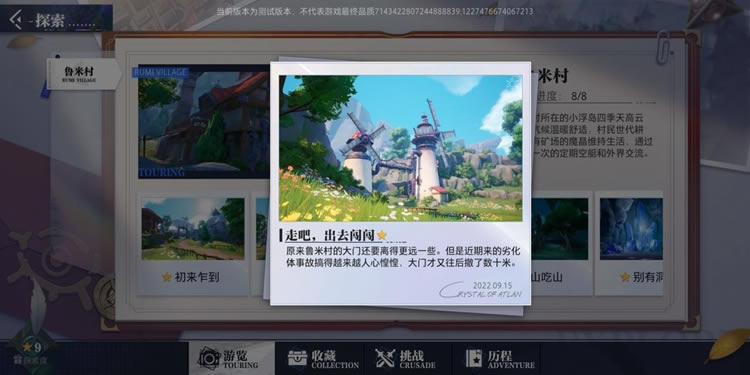 ����³�״����յص�λ�úϼ�_��վ