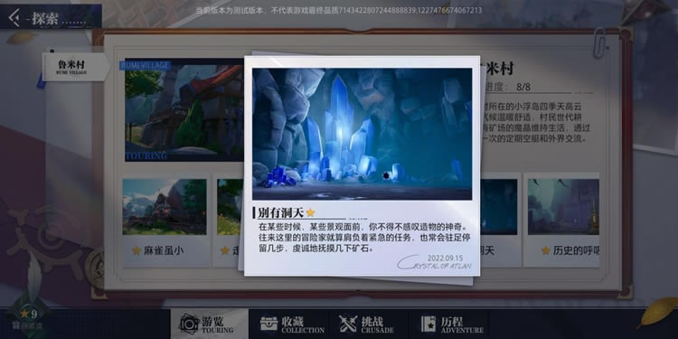 ����³�״����յص�λ�úϼ�_��վ