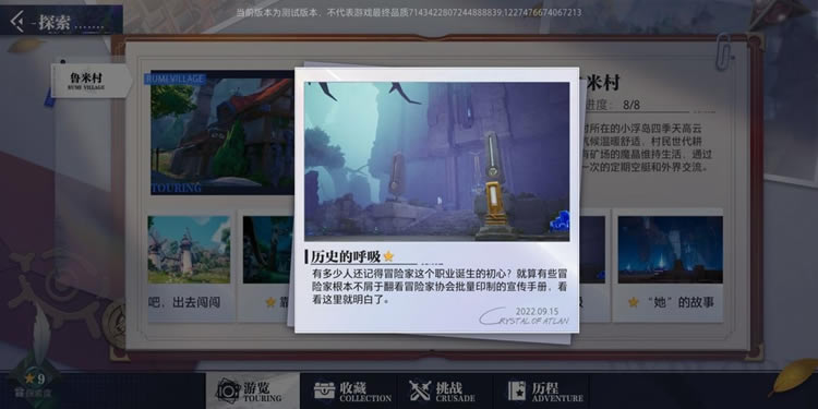 ����³�״����յص�λ�úϼ�_��վ