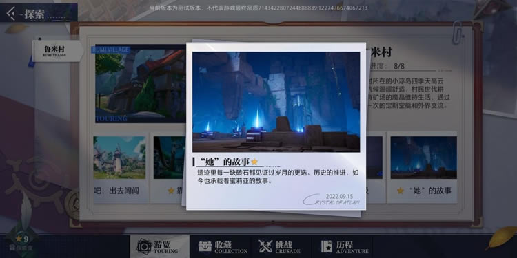 ����³�״����յص�λ�úϼ�_��վ