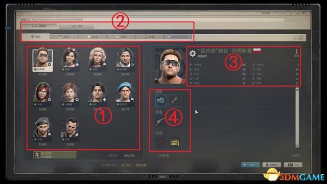 ��Ѫ����3ͼ�Ĺ��� ȫ��������/֧��ͨ��ָ��_��վ