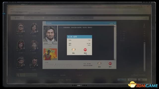 ��Ѫ����3ͼ�Ĺ��� ȫ��������/֧��ͨ��ָ��_��վ