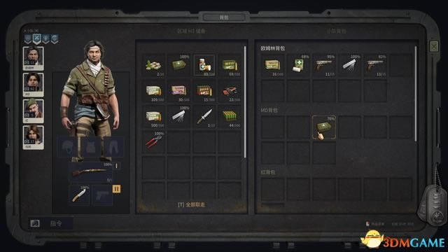 ��Ѫ����3ͼ�Ĺ��� ȫ��������/֧��ͨ��ָ��_��վ