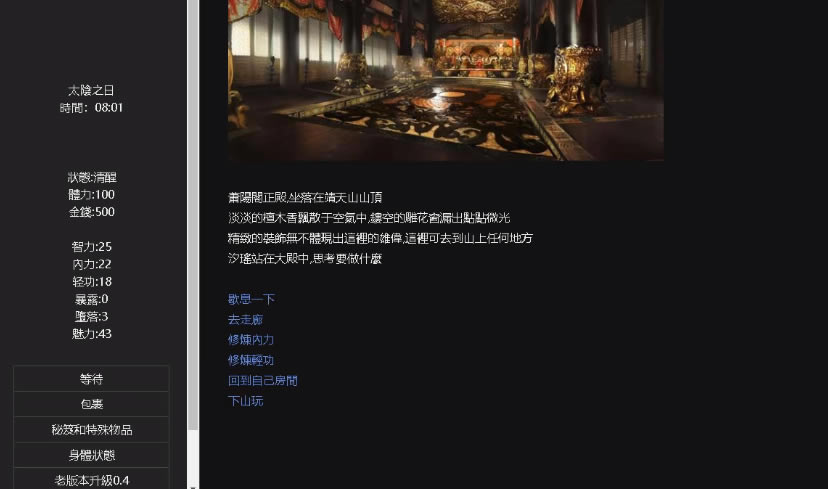 ��Ů��ң¼��������ι� �������������