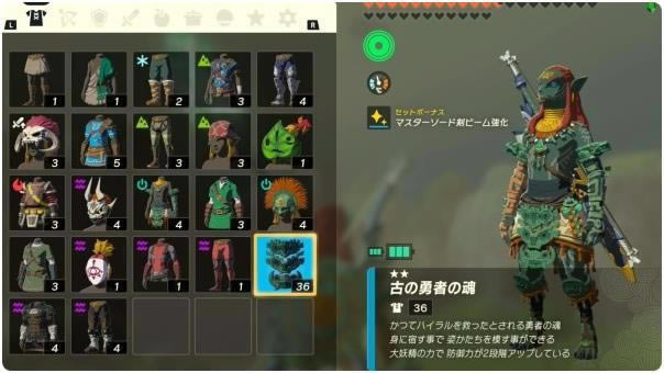 �����ﴫ˵����֮��Ŵ�����֮��Ч����ȡ�÷���