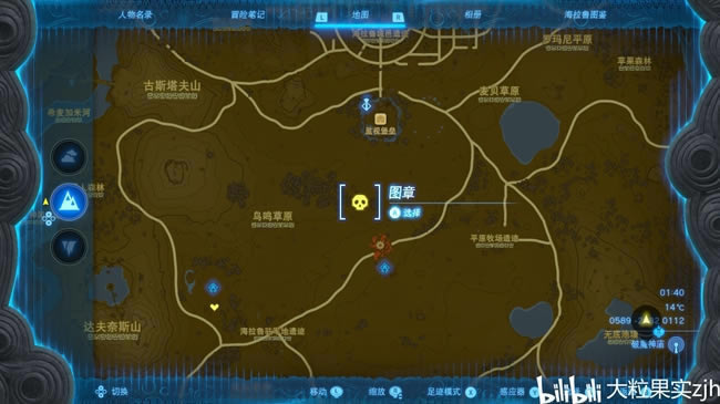 �����ﴫ˵����֮��¶������λ���ܽ�