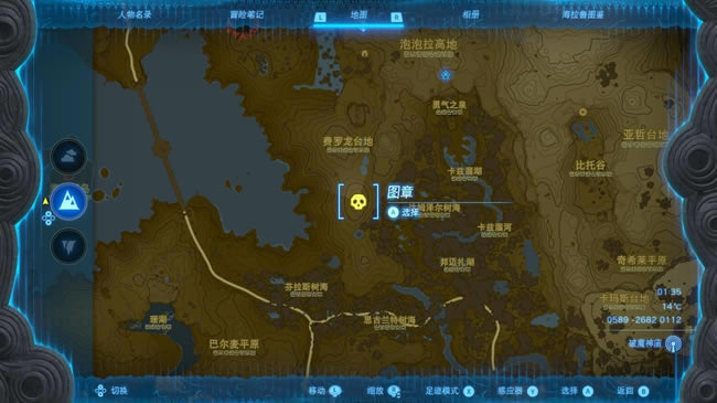 �����ﴫ˵����֮��¶������λ�û���_��վ