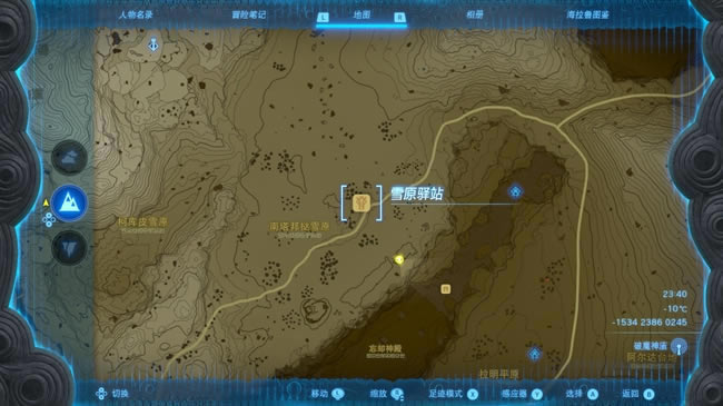 �����ﴫ˵����֮��¶������λ�û���_��վ