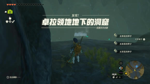 �����ﴫ˵����֮��׿����ص��µ���Ѩλ�÷���_��վ