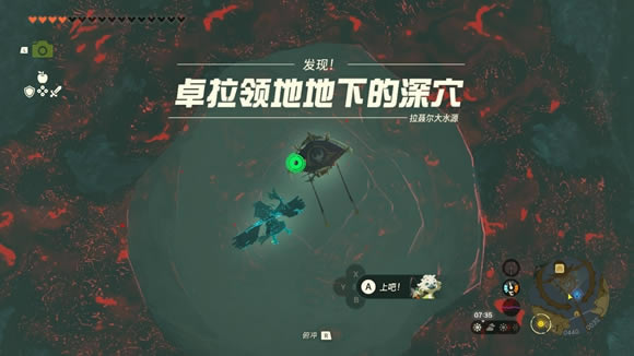 �����ﴫ˵����֮��׿����ص��µ���Ѩλ�÷���