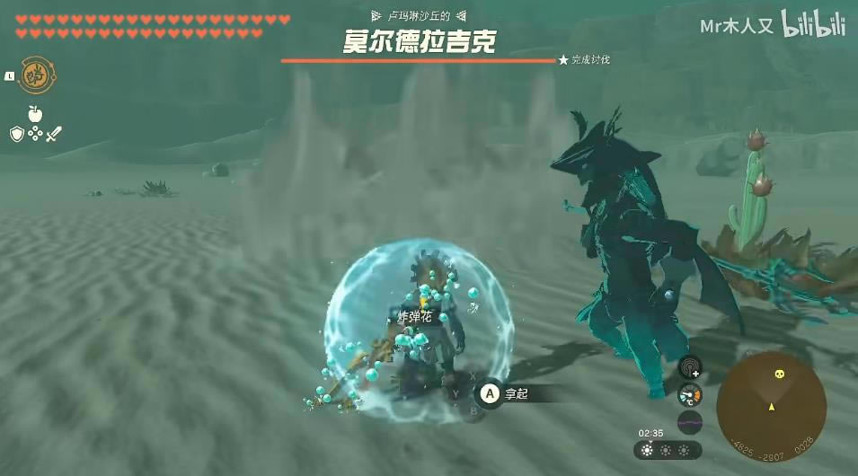 �����ﴫ˵����֮��Ī���������˴���ϸ˵��