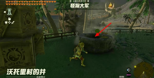 �����ﴫ˵����֮��ᱩ֮ͽλ�÷���_��վ