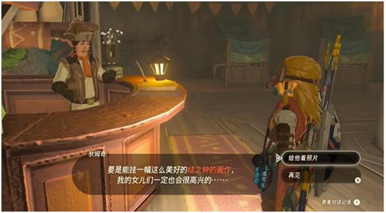 �����ﴫ˵����֮��װ���ϰ�������վ�Ļ����������_��վ