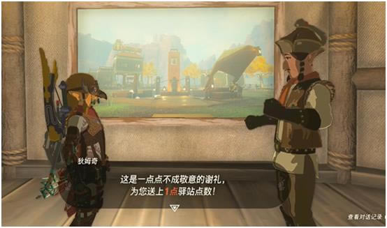 �����ﴫ˵����֮��װ���ϰ�������վ�Ļ����������_��վ