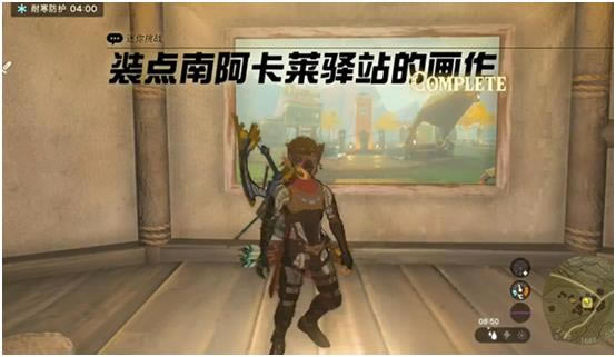 �����ﴫ˵����֮��װ���ϰ�������վ�Ļ����������_��վ