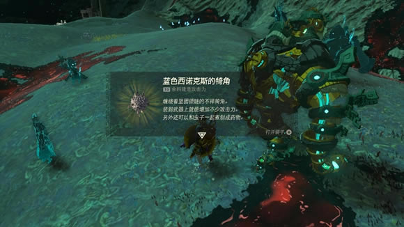 �����ﴫ˵����֮����ɫ��ŵ��˹�򷨹���_��վ