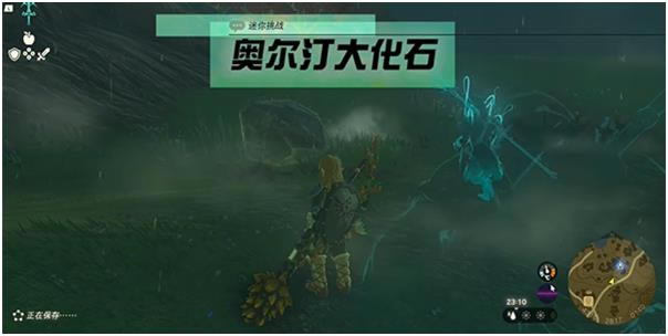 �����ﴫ˵����֮��¶�͡��ʯ�������_��վ