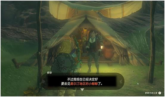 �����ﴫ˵����֮��¶�͡��ʯ������ϸ˵��