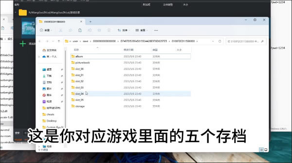 �����ﴫ˵����֮��浵���ĸ��ļ��� �浵λ�÷���_��վ