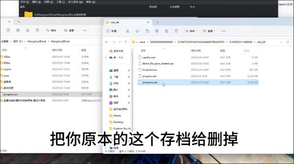 �����ﴫ˵����֮��浵���ĸ��ļ��� �浵λ�÷���_��վ
