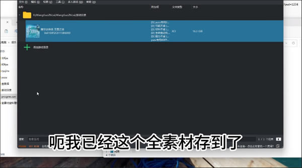 �����ﴫ˵����֮��浵��ʲô�ط�һ���ļ��� �浵λ�÷���