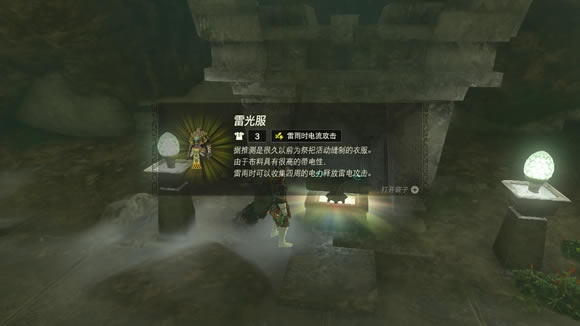 �����ﴫ˵����֮���׹������ �׹����ȡ�ص�_��վ