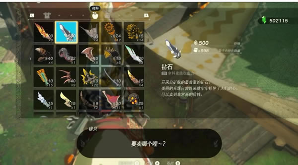 �����ﴫ˵����֮��1.2���Ƶ���ˢǮ�̳� 1.2����BUG����_��վ