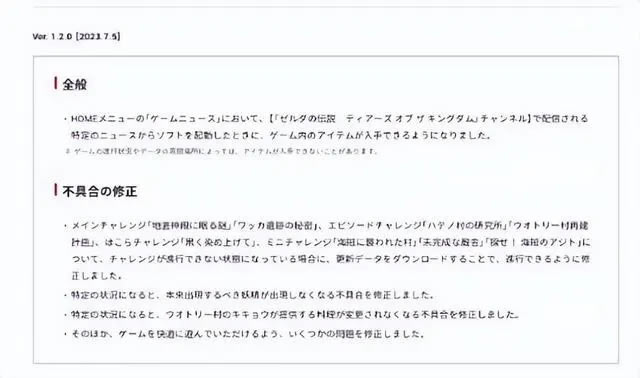 �����ﴫ˵����֮��1.2�������������б�