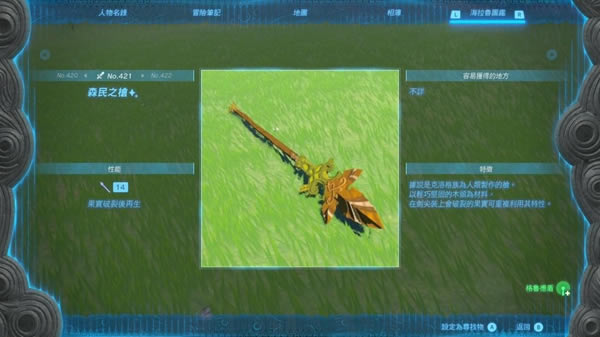 �����ﴫ˵����֮����ǿ������ʲô ��ǿ�����Ƽ�_��վ