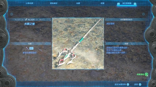 �����ﴫ˵����֮����ǿ������ʲô ��ǿ�����Ƽ�_��վ