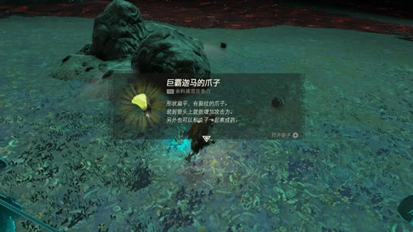 �����ﴫ˵����֮��ް�������צ��ȡ�÷���