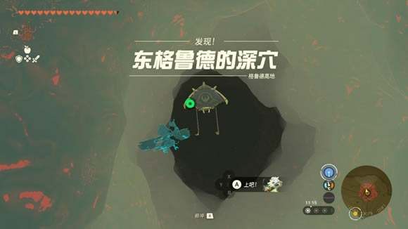 �����ﴫ˵����֮�����ϱ�����������Ӧ�ص�