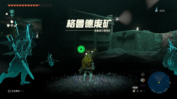 �����ﴫ˵����֮���³�·Ͽ����� ��³�·Ͽ�λ��_��վ