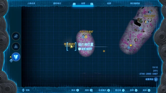 �����ﴫ˵����֮���³�·Ͽ���ʲô�ط� ��³�·Ͽ�λ��