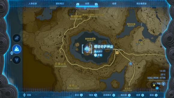 �����ﴫ˵����֮���������Ͽ�λ�ü����﷽��_��վ