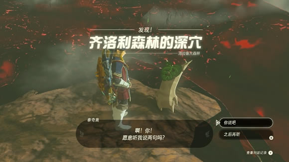 �����ﴫ˵����֮�ả��³��ɭ�ֽ���ȥ�������_��վ