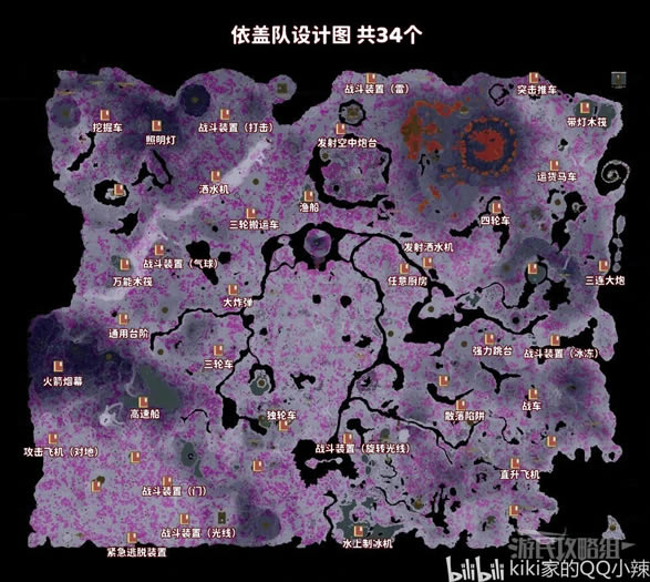 �����ﴫ˵����֮�����Ƕ����ͼʯ���ͼ�б�