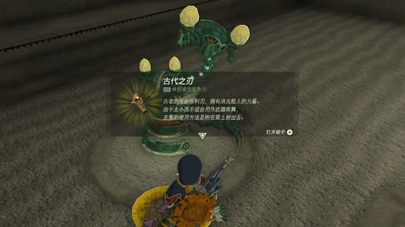 �����ﴫ˵����֮��Ŵ�֮��ȡ�÷��� �Ŵ�֮����ʲô�ط�