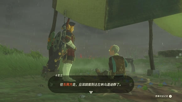 �����ﴫ˵����֮�Ῠ��������� �������λ�÷���_��վ