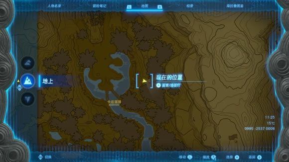 �����ﴫ˵����֮�Ῠ��������� �������λ�÷���_��վ