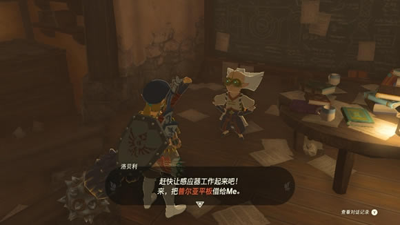 �����ﴫ˵����֮�����ŵ���о���λ�÷���_��վ