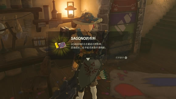 �����ﴫ˵����֮��Ⱦ��������λ��һ��_��վ