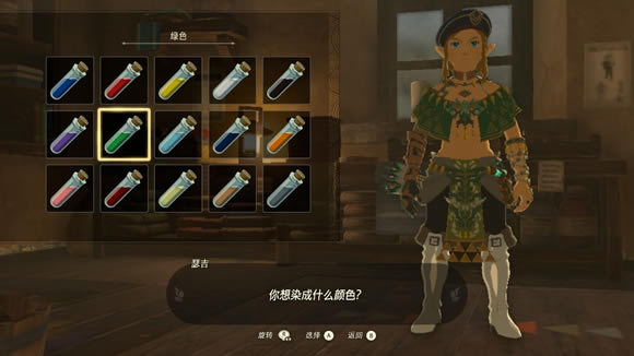 �����ﴫ˵����֮��Ⱦ��������λ��һ��_��վ