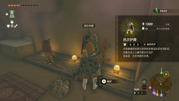 �����ﴫ˵����֮�����ܾ��ֲ�λ�ü����뷽��_��վ