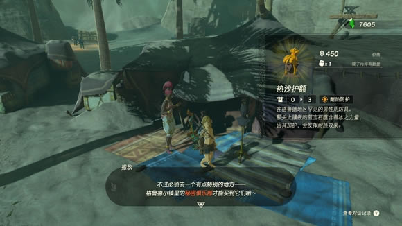 �����ﴫ˵����֮�Ῠ��������λ���б�