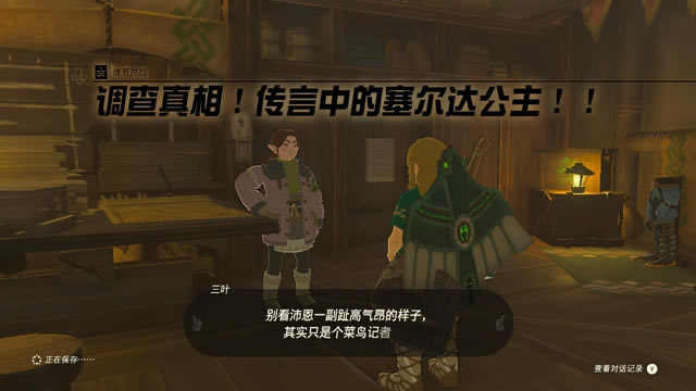 �����ﴫ˵����֮�������������Ľ�ɫ����������